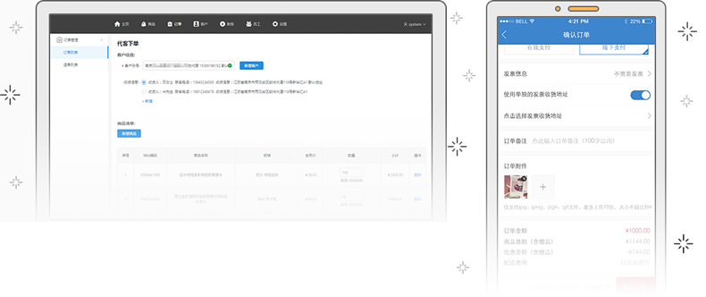 TZB2B商城(chéng)系統