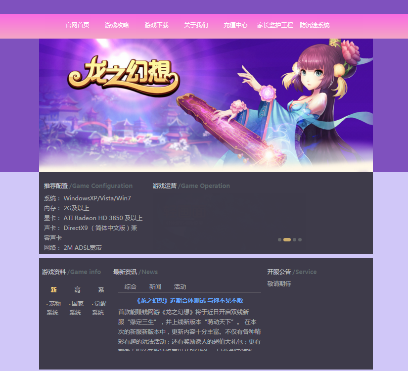 深圳市(shì)萬卓網絡科(kē)技(jì)有(yǒu)限公司（萬卓遊戲）