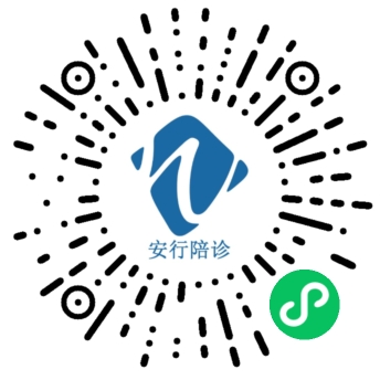 未來(lái)天擇安行(xíng)陪診小(xiǎo)程序：您的(de)專屬健康陪伴