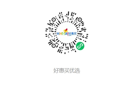 好(hǎo)惠買優選小(xiǎo)程序